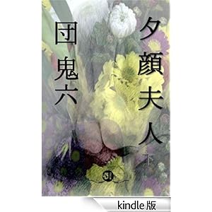 �[��v�l�@��