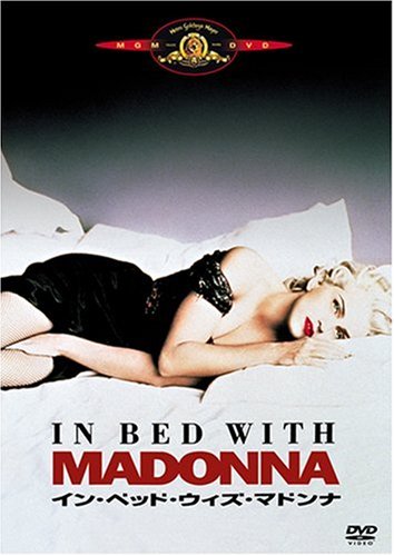 イン･ベッド･ウィズ･マドンナ [DVD] by ジャン=ポール・ゴルティエマット・ディロンライオネル・リッチーマドンナアル・パチーノ
