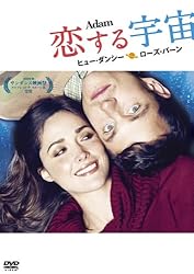 恋する宇宙 [DVD]