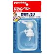 Baby Nasal Aspirator Vacuum Suction Pigeon (Made in Japan)