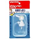 Baby Nasal Aspirator Vacuum Suction Pigeon (Made in Japan)