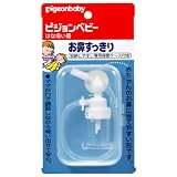 Baby Nasal Aspirator Vacuum Suction Pigeon (Made... by Pigeon
