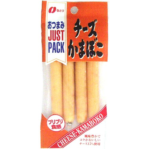 なとり JPチーズかまぼこ 48g×10個