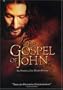 The Gospel Of  John
