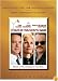 Movie Cash - Charlie Wilson's War (Widescreen)
