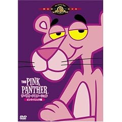 THE PINK PANTHER �U�E�x�X�g�E�A�j���[�V���� (�s���N�E�p�j�b�N��) [DVD]