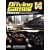 Driving Games Manual: The Ultimate Guide to All Car-based Computer and Video Games