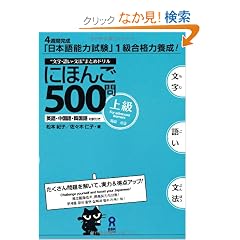 �ɂق�500�� ~�㋉~ (�u���{��\�͎����vN1)