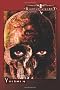 Horror Library, Volume 4