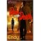 Good African American Fiction Part 24