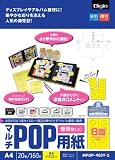 �ʥ��Х䥷 �ޥ���Уϣ��ѻ� ��ȯ����MPOP-402Y-2