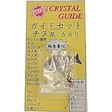 �T�N��(SAKURA) �N���X�^���K�C�h�Z�b�g #1