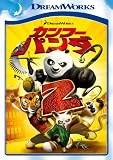 �J���t�[�E�p���_�Q [DVD]