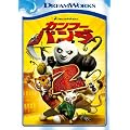 �J���t�[�E�p���_�Q [DVD]