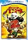 カンフー・パンダ２ [DVD]