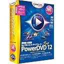 PowerDVD 12 Pro 特別優待版