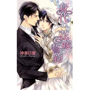 �g����ԉł̐��� (�����N�X���}���X)