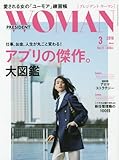 書評 PRESIDENT WOMAN(プレジデント ウーマン)2016年3月号(VOL.11) by Tetsu Okamoto