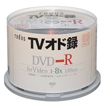 Radius Video録画用 120min 1-8倍速 シルバーレーベル RVR470-S50-308
