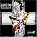 D.Gray-man  2008コミックカレンダー 壁掛型 7枚