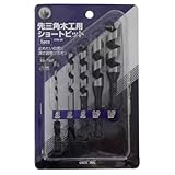 GREATTOOL 先三角木工用ショートビット5PCS GTW‐5H