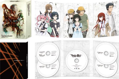 劇場版 STEINS;GATE 負荷領域のデジャヴ 超豪華版(初回限定生産版) [Blu-ray]