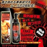 �h��Z���t�^���j���O�ŁA���K�����ʂō���2�{!���͏������p�wNEW�t�F�C�N�^���j���O���[�V�����@���b�`�u���b�N���[�V�����x