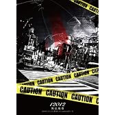 無法地帯[DVD]