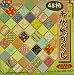 51ngyBvECLL. SL75  Origami Washi Style Paper 192 sheet 48 designs, N8463