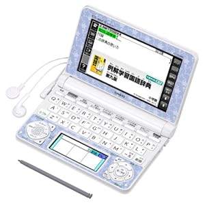 【クリックで詳細表示】カシオ 電子辞書 エクスワード 小学生モデル XD-N2800WE ホワイト： 文房具・オフィス用品