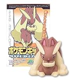 IMAGE OF Pokemon Kids Diamond & Pearl Movie 10th Anniversary Series 4: 446.Lopunny Mini Figure with one Candy Tablet (Japanese Import) ***Free Domestic Standard Shipping For This Item***