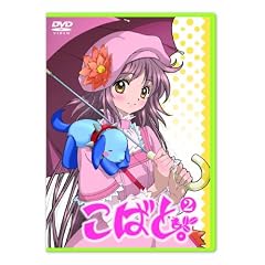 ���΂ƁB����� ��2�� [DVD]