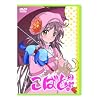 ���΂ƁB����� ��2�� [DVD]