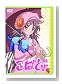 ���΂ƁB����� ��2�� [DVD]