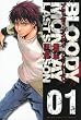 BLOODY�@MONDAY�@���X�g�V�[�Y���i1�j (���N�}�K�W���R�~�b�N�X)