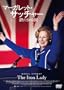 �}�[�K���b�g�E�T�b�`���[ �S�̏��̗� �R���N�^�[�Y�E�G�f�B�V���� [DVD]