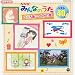 NHKみんなのうた ベスト40 こころ歌・つながり歌