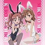 とある魔術の禁書目録II クッションカバー B