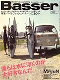 Basser (バサー) 2008年 11月号 [雑誌]