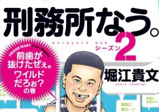 ��̳��ʤ�����������2 ������ȴ�����������磻��ɤ�����?�δ�