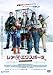 �쥢���������ݡ��� �����Υ��󥿥������� [DVD]