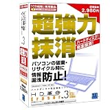HD�v��/Eraser Ver.3 CD�N����