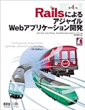 Rails�ˤ�륢���㥤��Web���ץꥱ�������ȯ ��4��