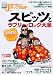 ���ڻ郎�񤫤ʤ�J�ݥå���ɾ (46) (�̺����� (1382))