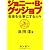 ジョニー・B・グッジョブ 音楽を仕事にする人々