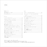 キッシュ＆タルト　パリの人気店タルト・クルジェのとっておきレシピ (COOK’IN BOX)-