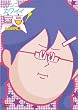 カッコカワイイ宣言！ たわけが！編　[DVD]