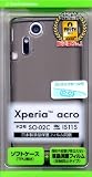 Xperia acro SO-02C IS11S ケース C070ACRO エクスペリア アクロ カバー TPU ブラック スマートフォン
