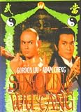 Shaolin and Wu Tang