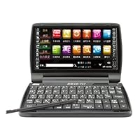 Besta MT-7000 - Two Way Chinese-English Electronic Dictionary and E-Tutor